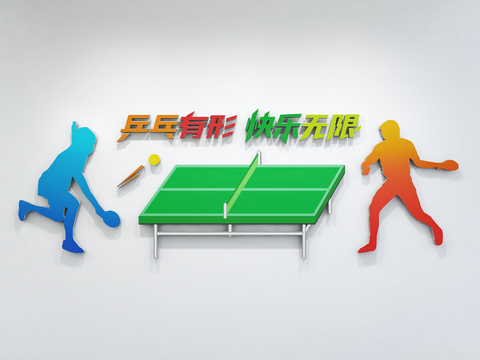 modern sports culture wall table tennis culture wall