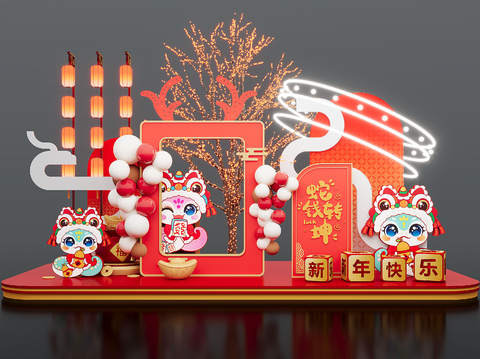 New Year Art Display Shopping Mall Meichen Year of the Snake Meichen