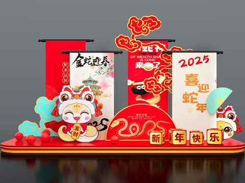 New Year Art Display Shopping Mall Meichen Year of the Snake Meichen