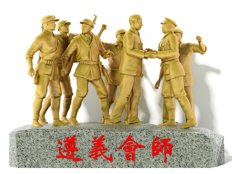 Zunyi Meeting Sculpture Square Sculpture