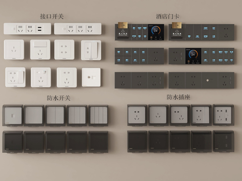 Smart panel control panel rail socket switch