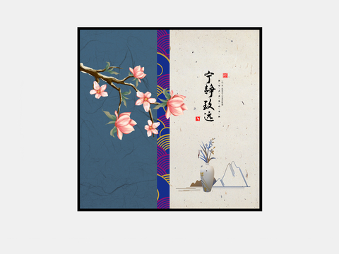 Chinese Decorative Painting Hanging Painting