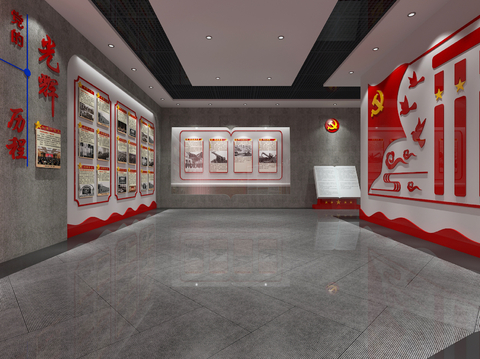 Exhibition Hall of Modern Communist Party History