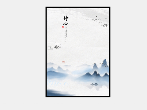 Chinese Decorative Painting Hanging Painting