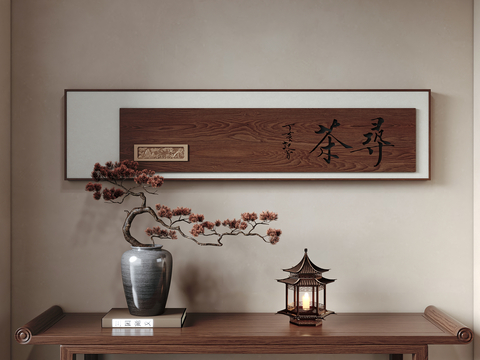 New Chinese Decorative Painting Hanging Painting