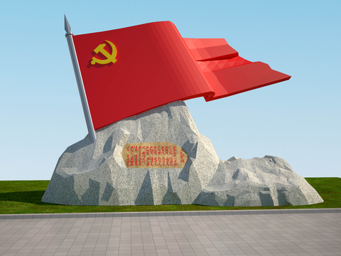 Red Flag Sculpture