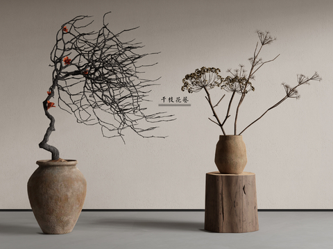 Quiet Dried Branches Vase Flower Art Pottery Pot Dead Branches