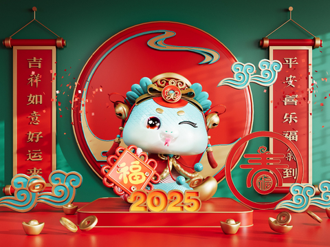 National Tide Year of the Snake Art Display Spring Festival Snake Baby Meichen