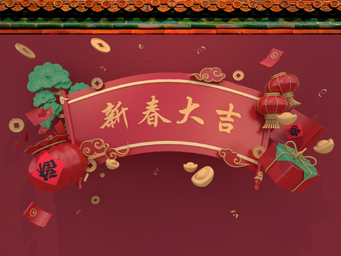 Spring Festival Wall Decorations New Year Wall Decorations