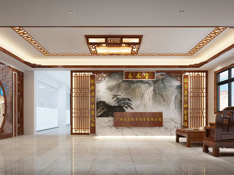 New Chinese Company Hall Reception