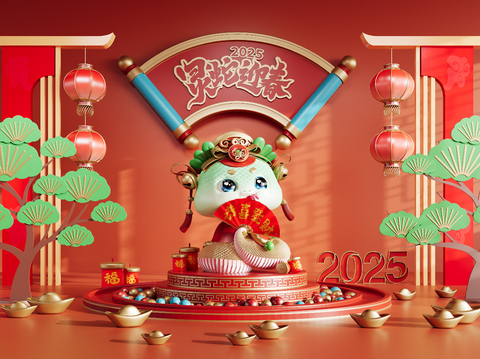 National Tide Year of the Snake Art Display Spring Festival Snake Baby Meichen