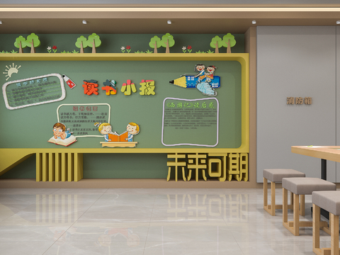 Modern Kindergarten Reading Area