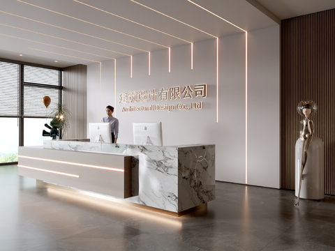 Modern Company Reception Area