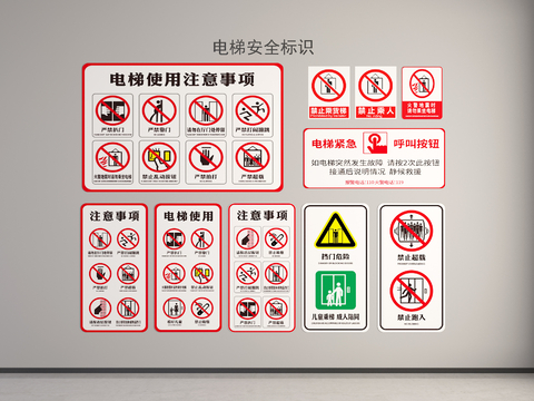 Elevator safety signs