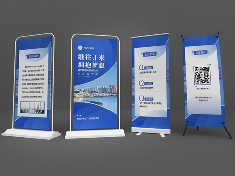 Billboard Advertising Display Rack Advertising Screen T Brand Yi Labao