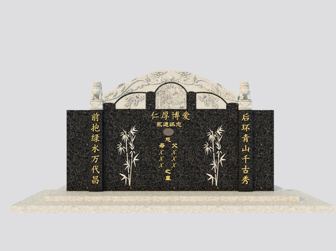 Chinese Tombstone Bag Grave