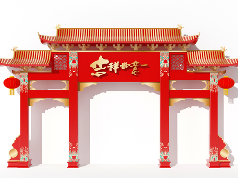 Chinese-style Antique Gate Archway Gate Building Plaque