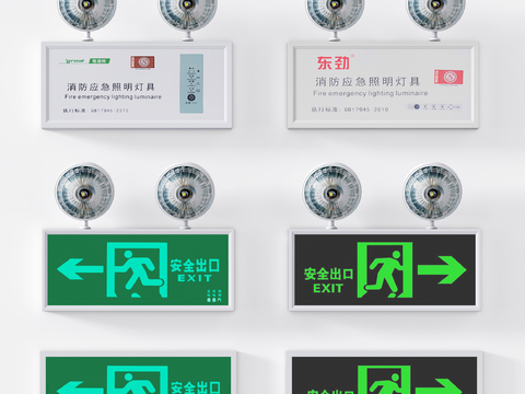 Modern emergency lighting safety exit sign