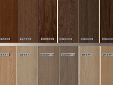 Modern wood veneer Panel wall trim panel