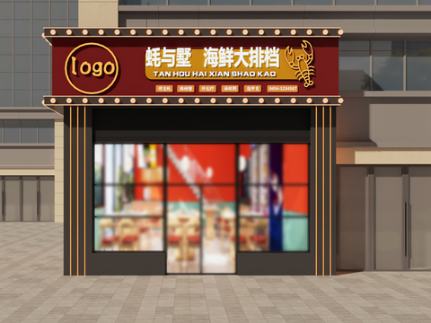 Barbecue Shop Door Head Dining Facade