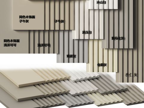 Modern wood veneer wall grille board Great wall board clapboard