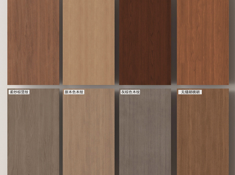 Modern wood veneer Panel wall trim panel