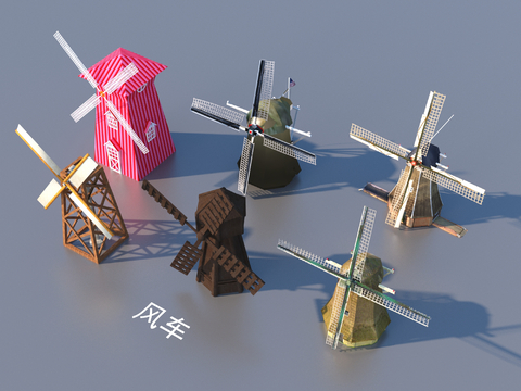 Windmill outdoor sketch