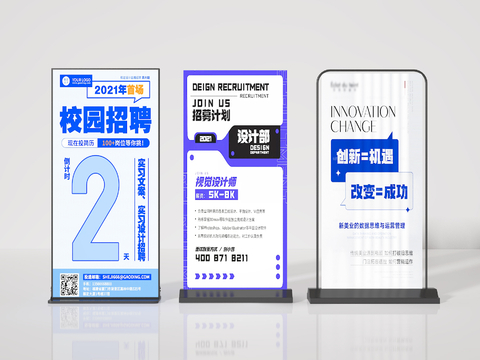 poster stand billboard Yi Labao display board