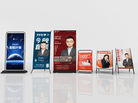 Exhibition Rack Billboard Advertising Exhibition Rack T Brand X Exhibition Rack Yi Labao