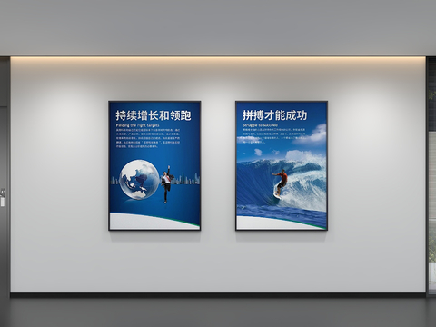 Modern enterprise culture wall display wall publicity column