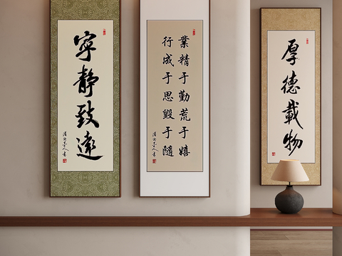 New Chinese Calligraphy, Calligraphy and Painting, Decorative Painting