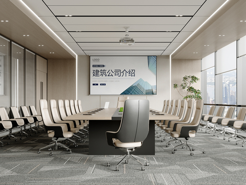 Modern Conference Room