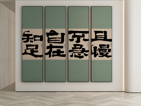 New Chinese Decorative Painting Calligraphy Painting