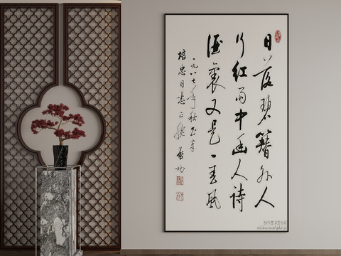 New Chinese Calligraphy Decorative Painting Hanging Painting