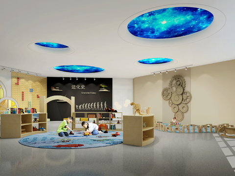 Modern Kindergarten Science Classroom