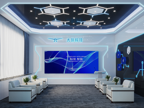 Modern Technology Reception Room