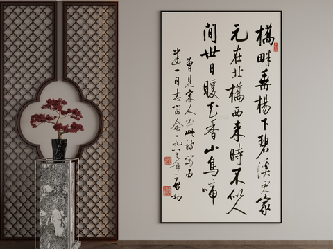 New Chinese Decorative Painting Calligraphy Hanging Painting