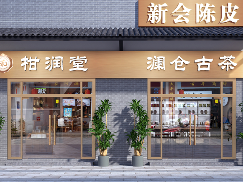 New Chinese Teahouse Storefront Door Head