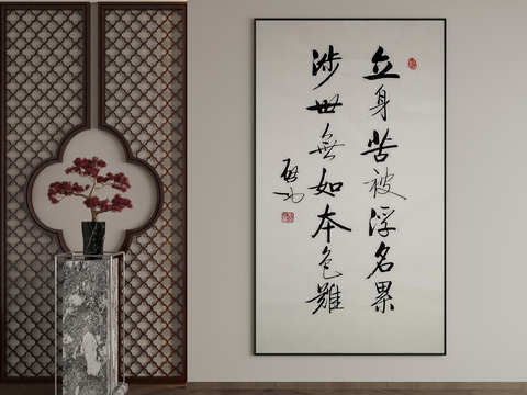 New Chinese Decorative Painting Calligraphy Hanging Painting