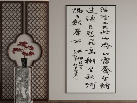 New Chinese Calligraphy Decorative Painting Hanging Painting