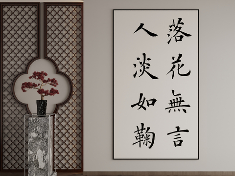 New Chinese Decorative Painting Calligraphy Hanging Painting