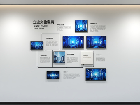 Modern enterprise culture wall display wall