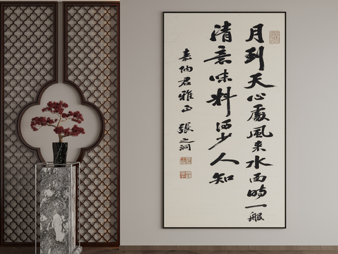 New Chinese Decorative Painting Calligraphy Hanging Painting