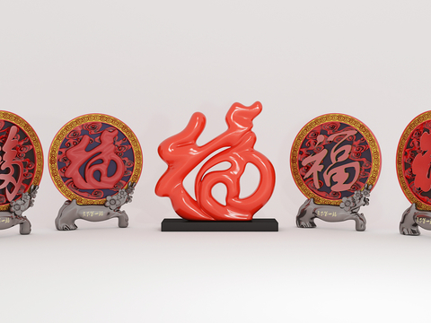 Chinese-style Fu Character Ornaments