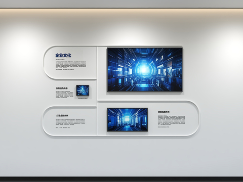 Modern enterprise culture wall display wall