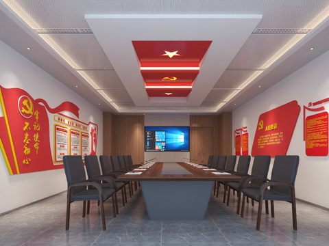 Modern Party Building Conference Room