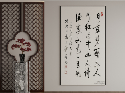 New Chinese Decorative Painting Calligraphy Hanging Painting