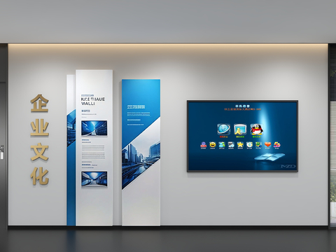 Modern enterprise culture wall display wall publicity column