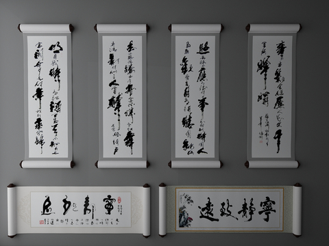 New Chinese ink calligraphy and painting calligraphy