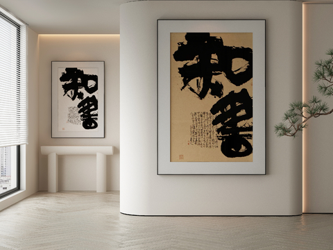 New Chinese Decorative Painting Calligraphy Hanging Painting